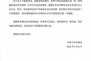 雷竞技官雷竞技官网截图4